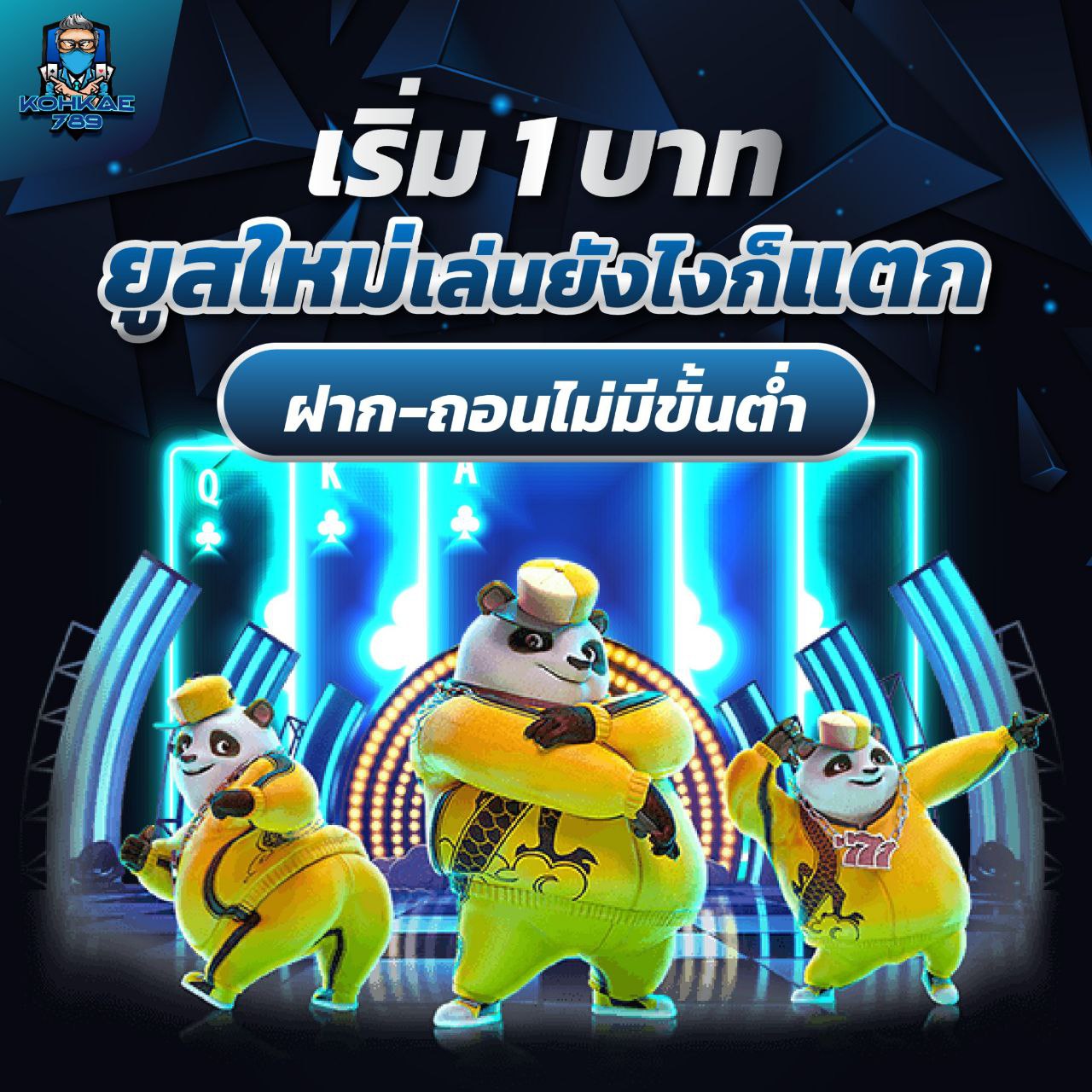 1WIN LOGIN เว็บตรงไม่ผ่านเอเย่นต์ แตกหนัก แตกโหด